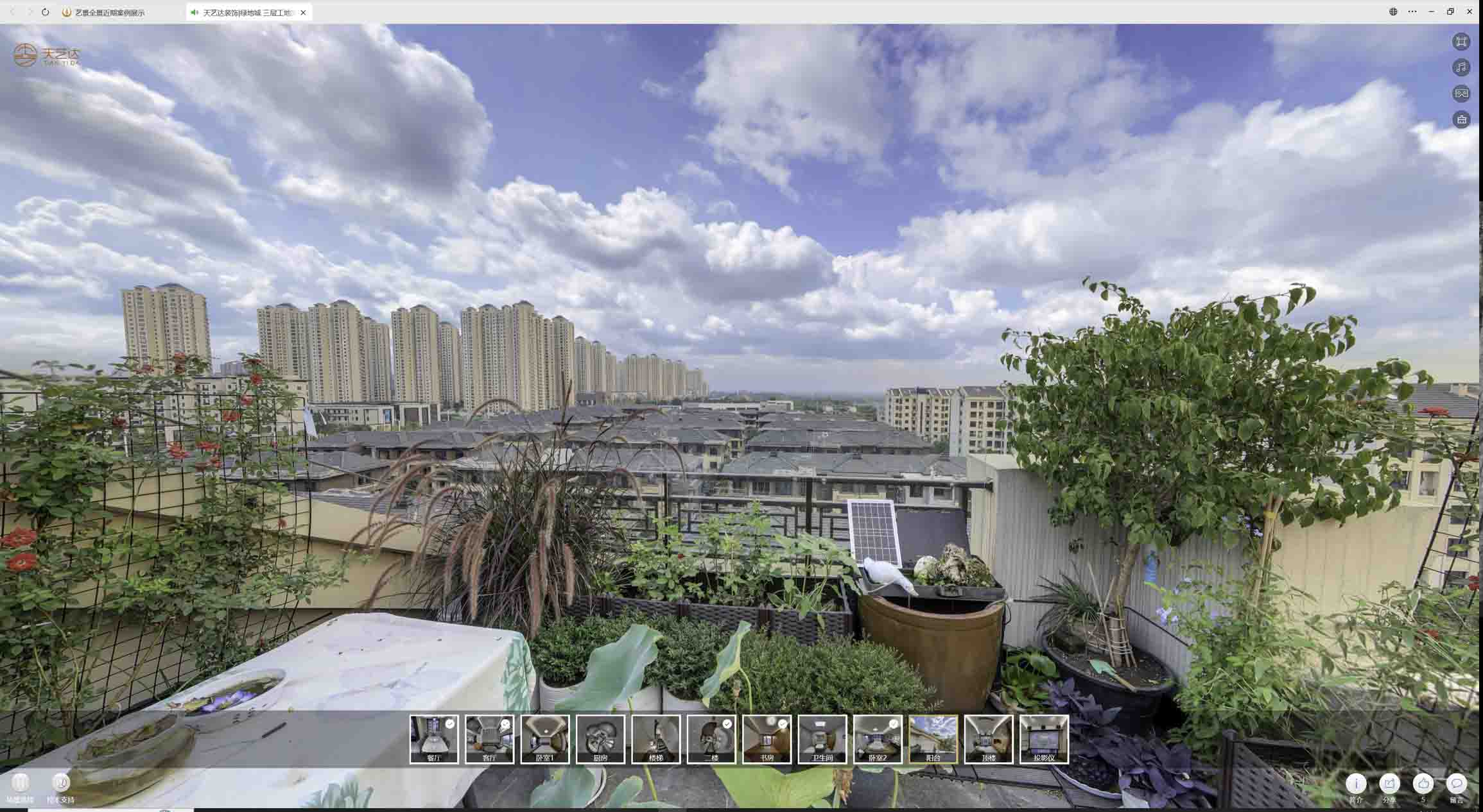 疏勒喻德江陶瓷馆